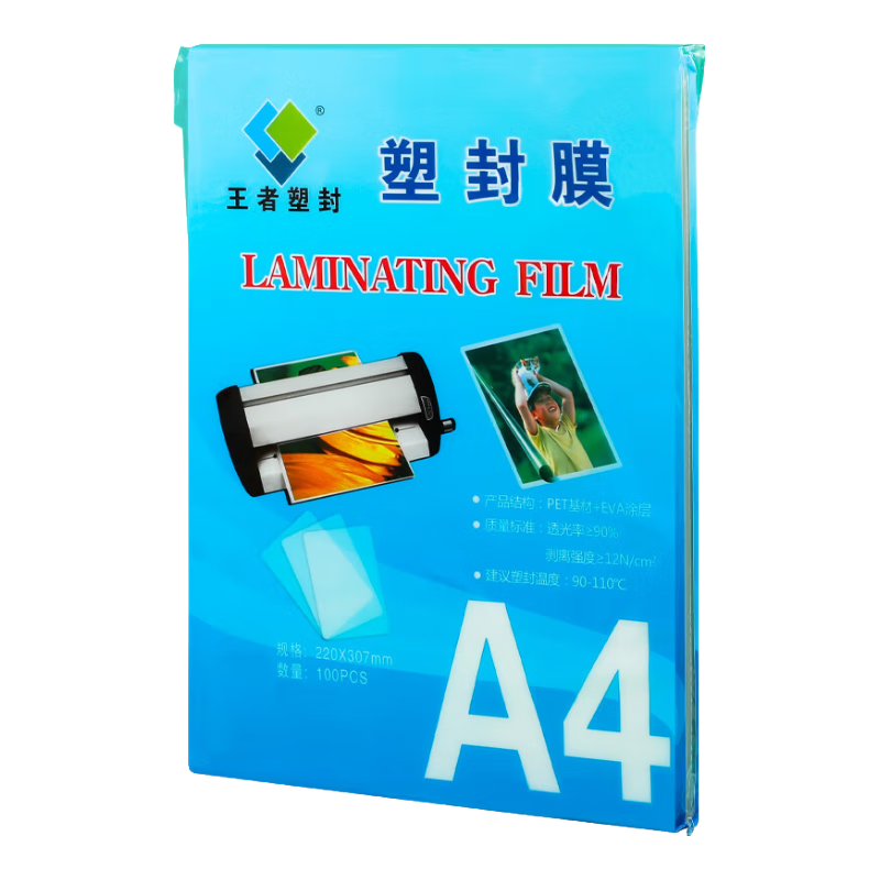 ܷĤA4/100 80mic͸ĤļƬĤ רûĤܻܷĤֽԷճ A4 5cܷĤ 100/