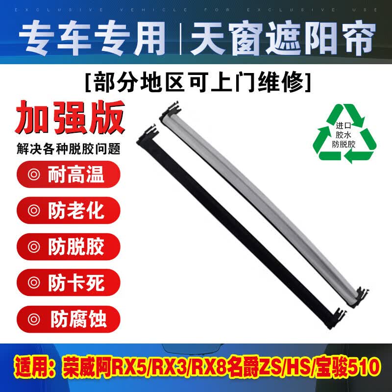 ˼䡾ŰװRX5촰ѽ/RX3/RX8Zs/HS RX5