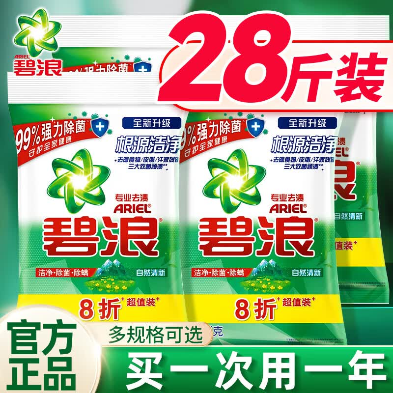 ����ϴ�·۴��ʵ��װ��Ȼ���¼��ó־�����ζ����������������ȥ����Ȼ���¡�������������28���ͼ��7��*4��