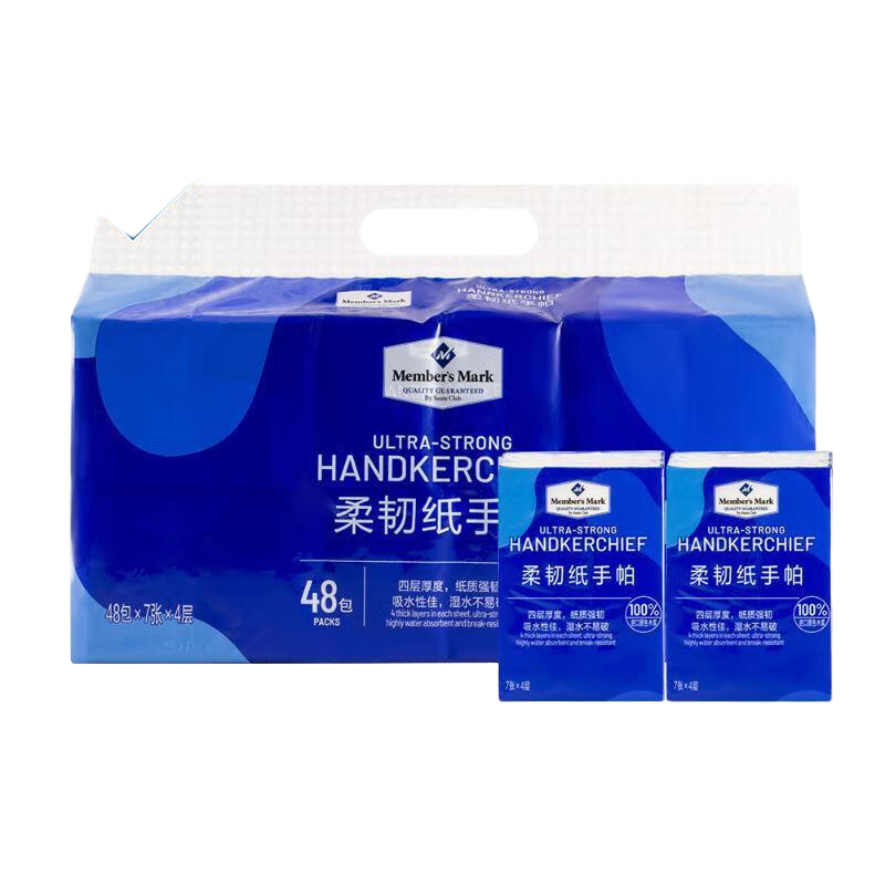 ֽ 48*7*4 4 7*48 20.28Ԫ