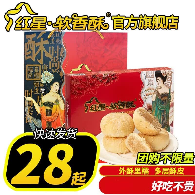 ��������������������������Ƥ��������ʳ������񳤱���ڽ����Ź� �������������������*1��*480g8��װ28Ԫ