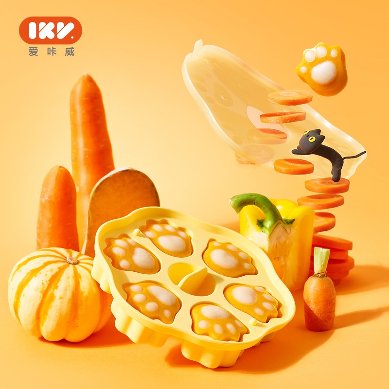 爱咔威/IKV宝宝蒸糕模具辅食盒婴儿辅食储存制作盒硅胶辅食模具 黄 蒸糕模具