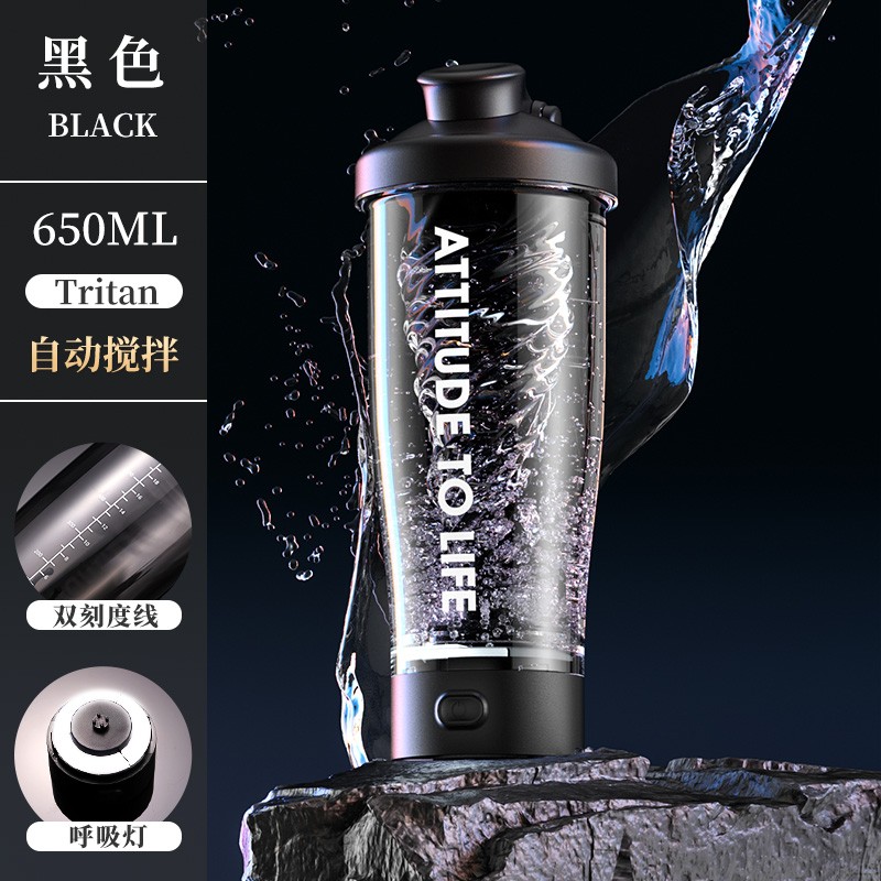 NEWB�綯ҡҡ��ȫ�Զ����豭�����˶��������׷ۿ��ȱ�Яʽ����ˮ���� ��ɫ���綯�����ߡ�650ml 128Ԫ