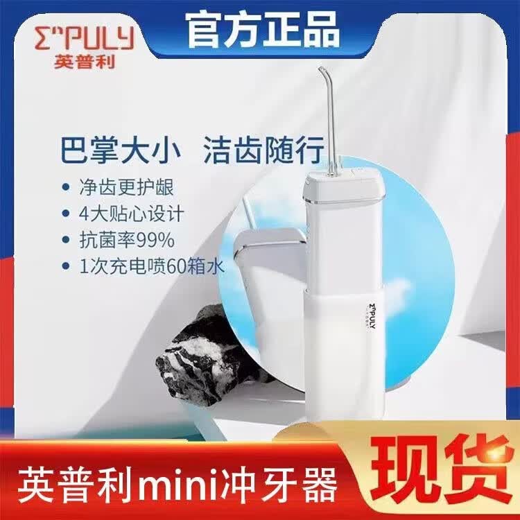 ӢӢMiniЯʽŮǻʯ ӢסM6 plus