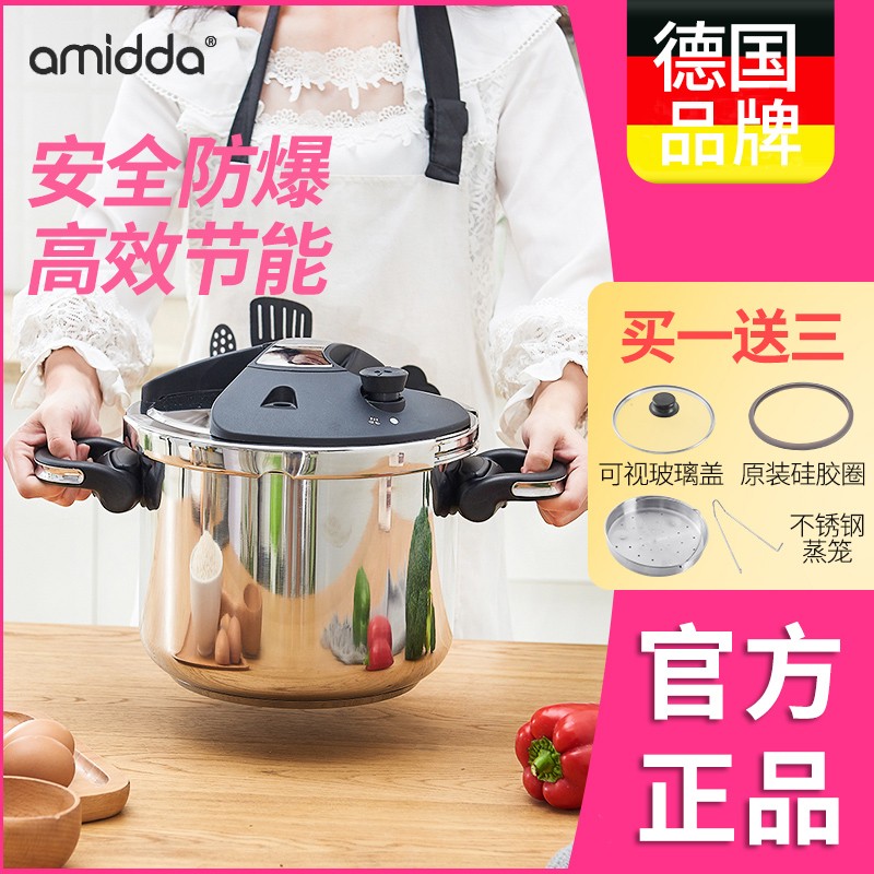 amidda �¹���ѹ��ȼ��ѹ����304����ַ�����ȫ���¯ú��ͨ�ô����� 8��5-8����24�ھ����۵����� 24cm 369Ԫ