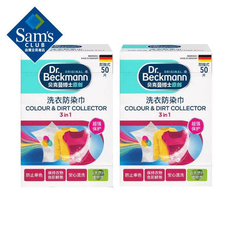 ¹ ϴ·Ⱦ 50Ƭ*2 50Ƭ 2 95.88Ԫ