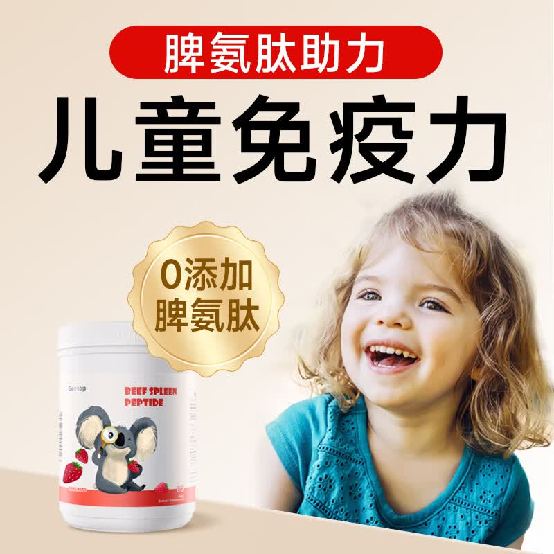 GEETOPƢĶͯڷɷţƢĿڷҺgeetopԭװ 60/ƿ 142Ԫ