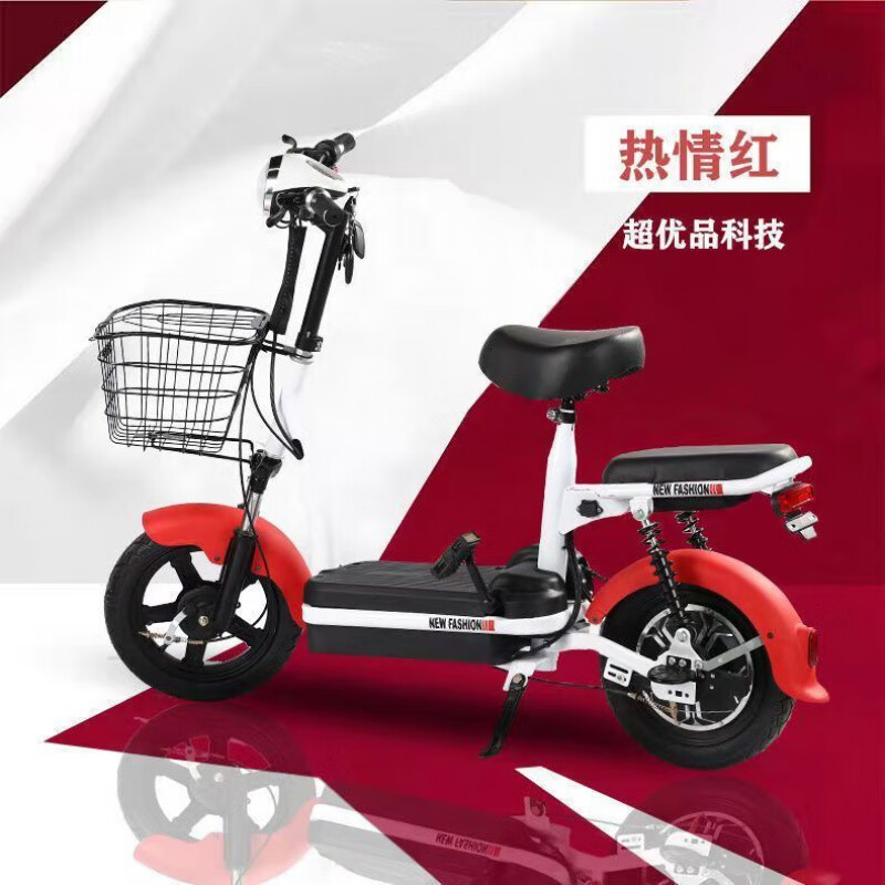 吉喜兔（JIXITU）新国标可上牌3C认证电动自行车可提取电动车小型锂电池电瓶车助力 磨砂红(可上牌) 锂电池续航95公里礼品可提取