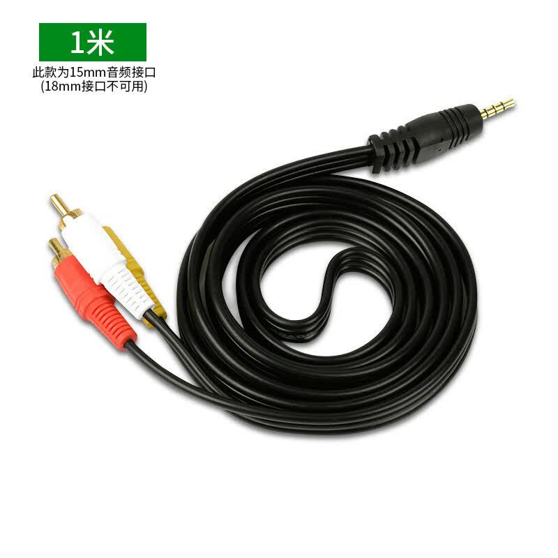 ܷavһһתС׺ƵߺưɫƵ1һƵת߻ 1ס3.5mmӿڡС//Ӻ/AV