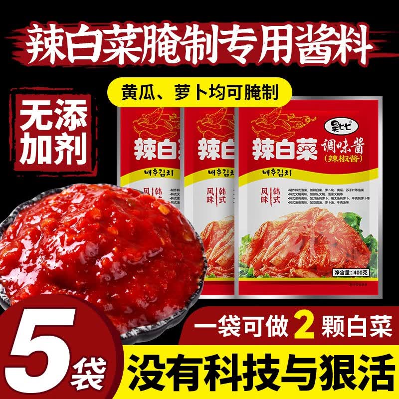  ײרý޽Ӻݲ˽ζ ȫӡ400g*10 45.8Ԫ