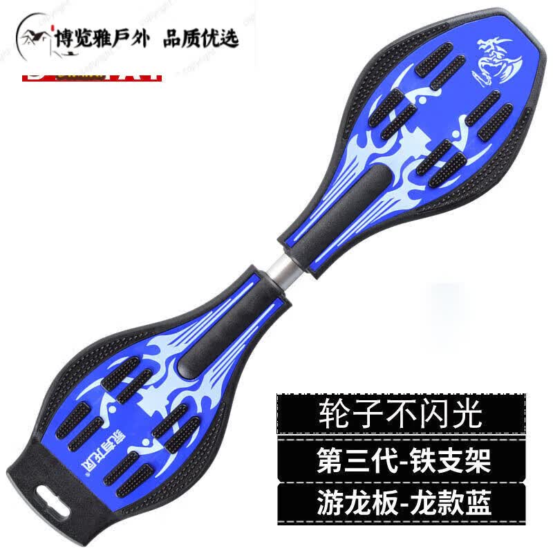 ��᰻��廬�峵��ͯ���ֳ�ѧ�������������⻬��ҡ���߰������� 0cm����-������