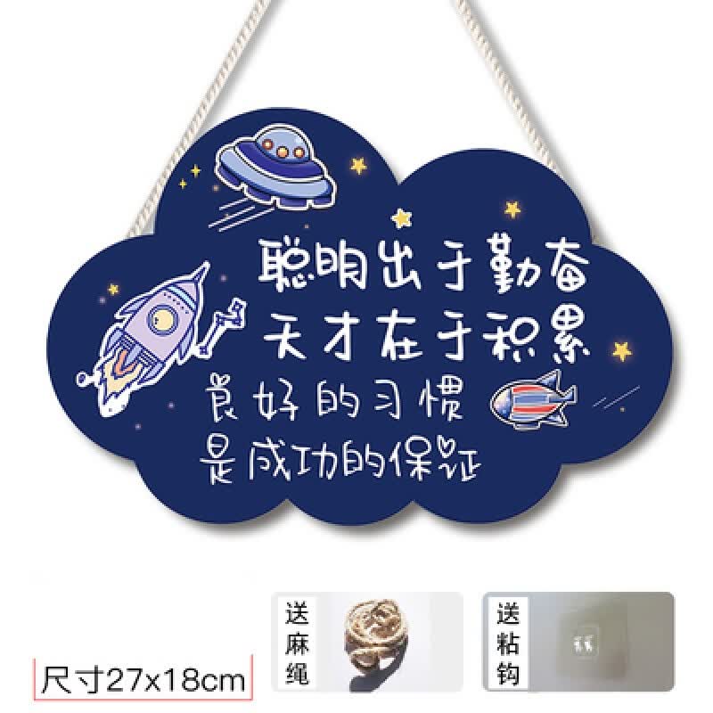 ������־���ƶ�ͯ������Сѧ������װ�ιҼ���������ѧϰ������� �ƶ�̫��03(���������ڷ�) 26Ԫ