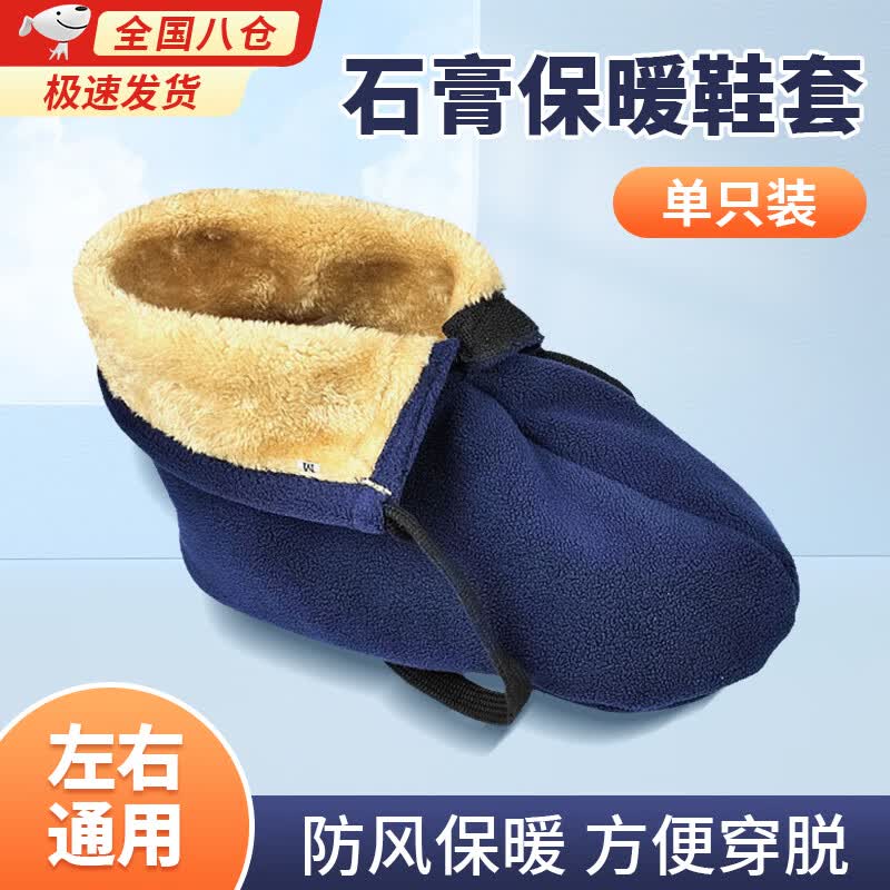 �����ʯ��Ь�׹��۽��ױ�ů���Ӽ���Ь�׽����������ʯ�ഩ��Ь�� L(����43-46��) �����籣ů/���㴩�ѡ�