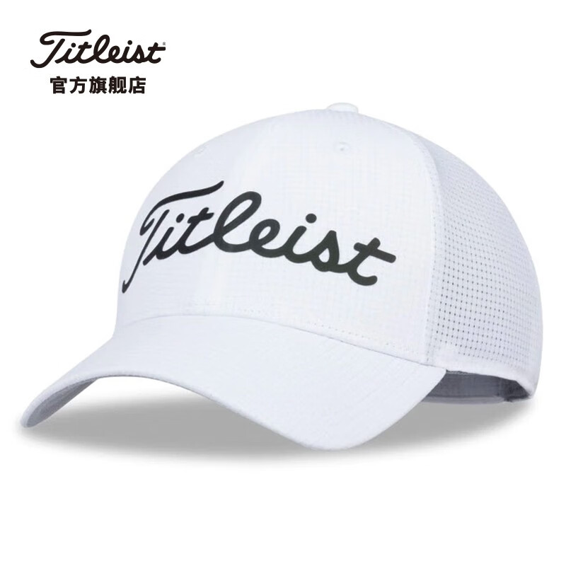 Titleist泰特利斯高尔夫球帽男全新StaDry功能型防水帽可调节职业高尔夫球帽男士 TH9AFWA-白色