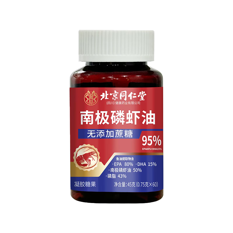 ����Ӳ��ͬ�����ϼ���Ϻ��3ƿװ�ߴ���omega3��Ϻ��������������ͺ�DHA 57Ԫ