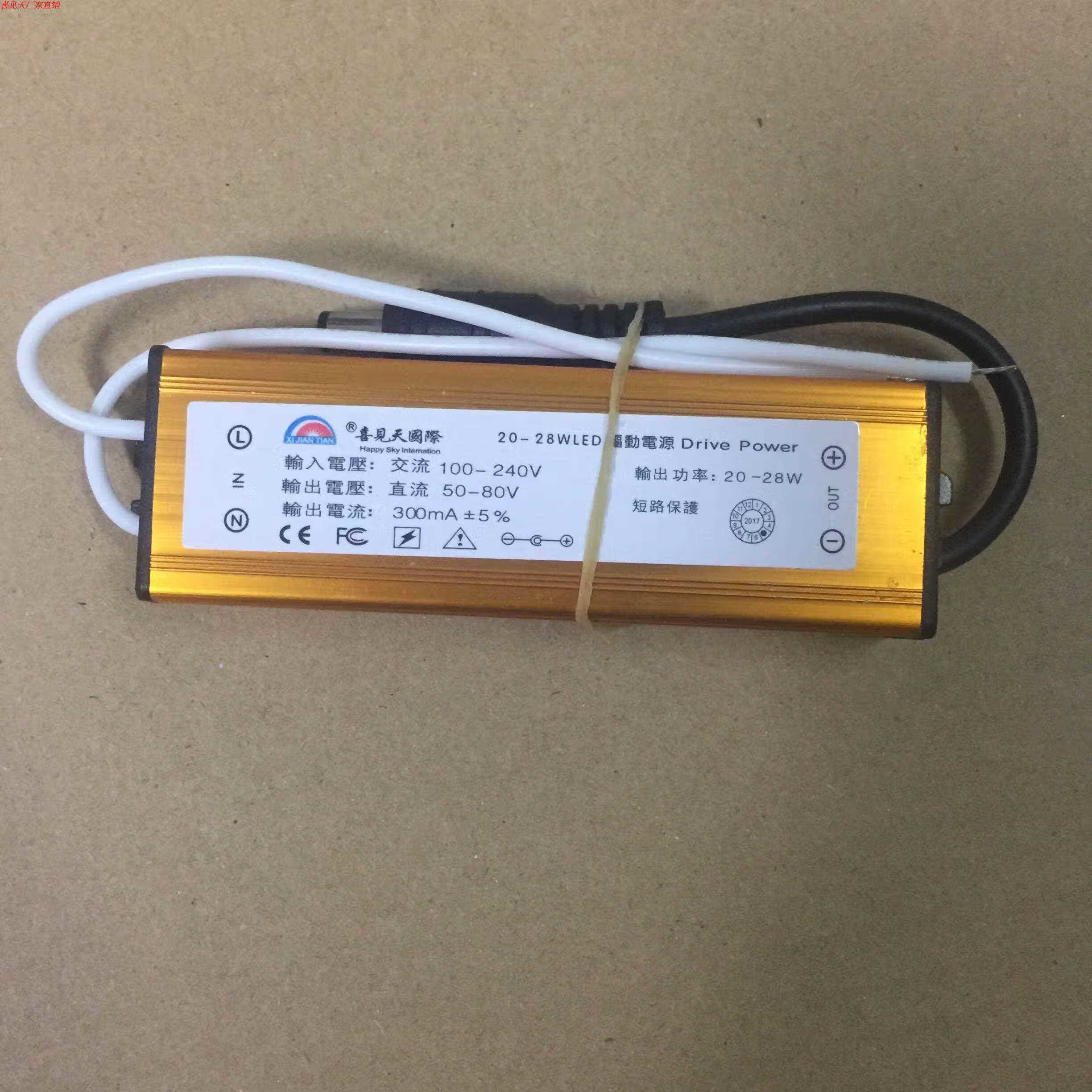 ϲʺLEDԴɵ812 16 18 24 38 48W ͷ20-28W300mA