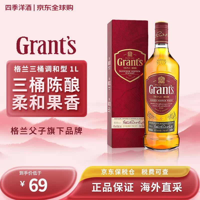 ������Grant's����Ͱ�����Ҿ��ո���ԭװ������Ƶ�������ʿ�ɺ�װ������Ͱ1L�������кУ�