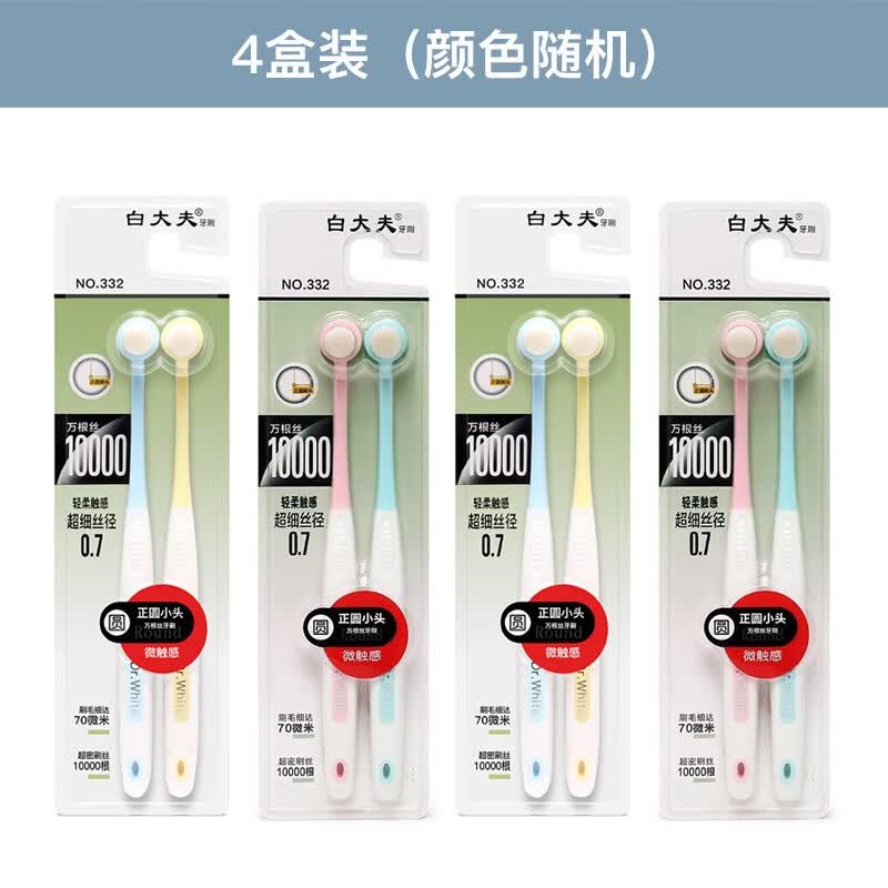 ״СԲͷˢëиˢСͷë¶ͯˢë СԲͷװ 8֧