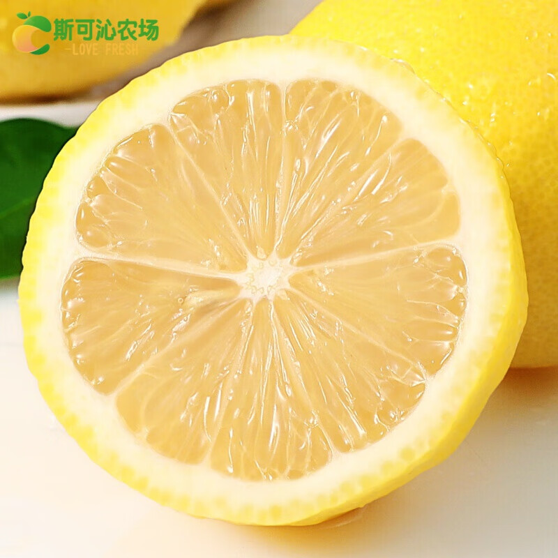 斯可沁 四川安岳黄柠檬新鲜水果皮薄一级香水鲜柠檬精选鲜柠檬 一级果3斤装