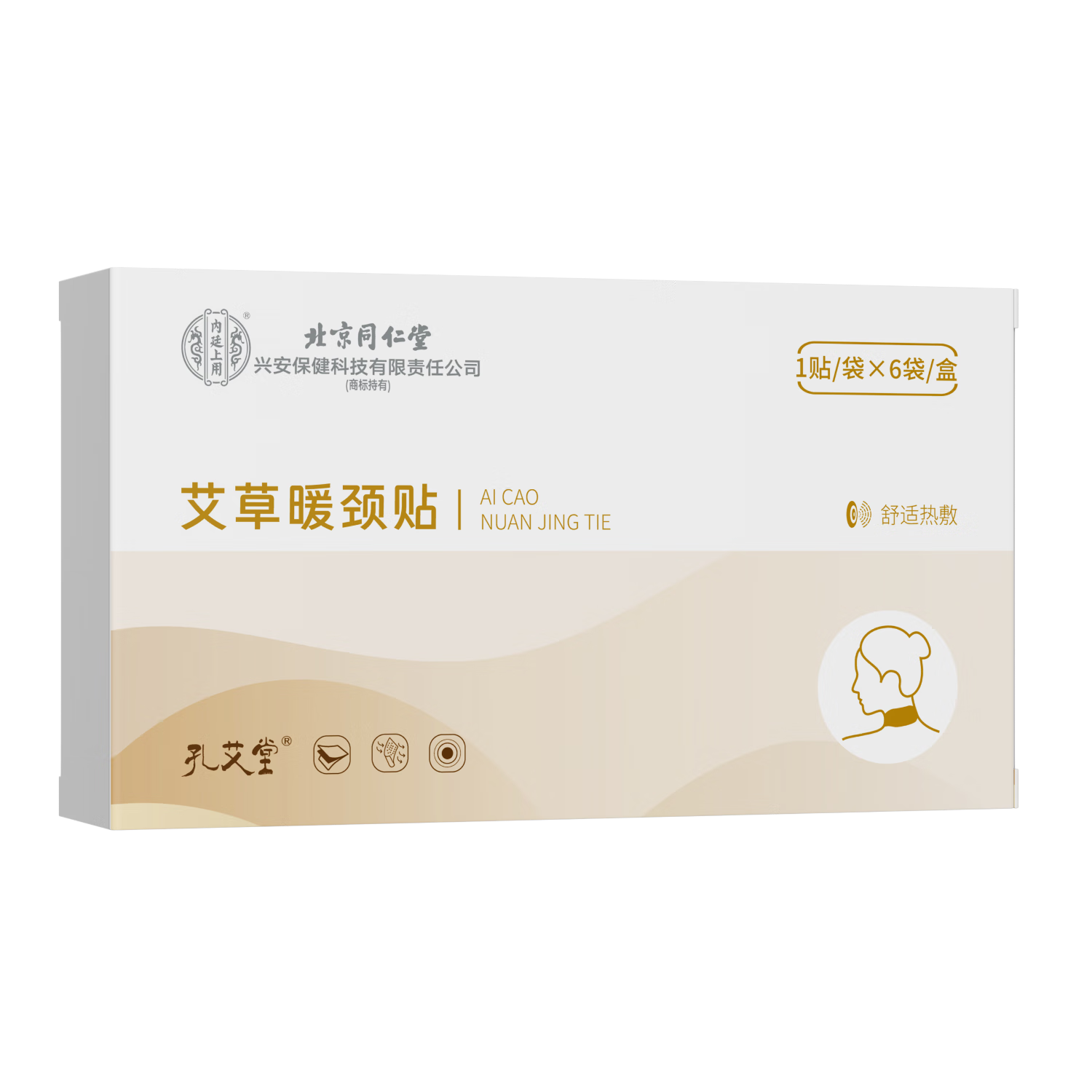 ͬ���ñ���ͬ���ð���ů�������ľ�׵�����������羱�������ȷ���ů���� 35.7Ԫ