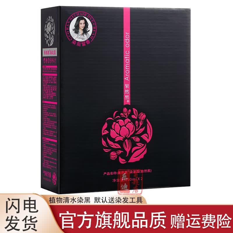 ��Ȼ�ڹ�ɫ���㽺ԭ����һȾ��Ⱦ����Ⱦ����������ˮֲ����Ͳ�մͷƤ 1��