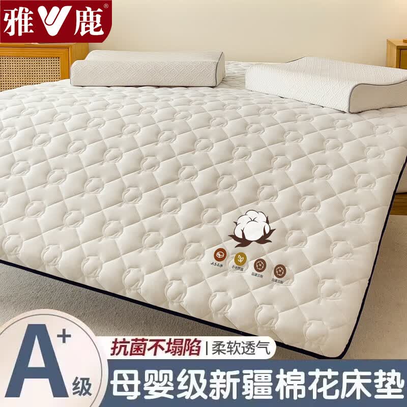 ¹  90*190cmԼ6cm34.98Ԫ