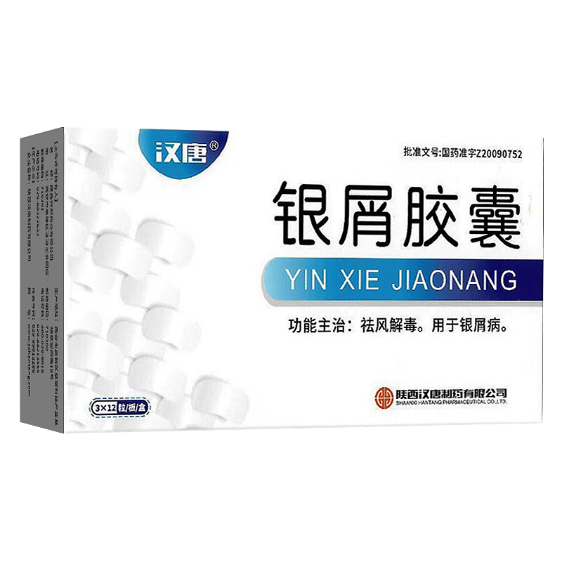 [����]��м���� 0.45g*36�� 5��װ 225Ԫ