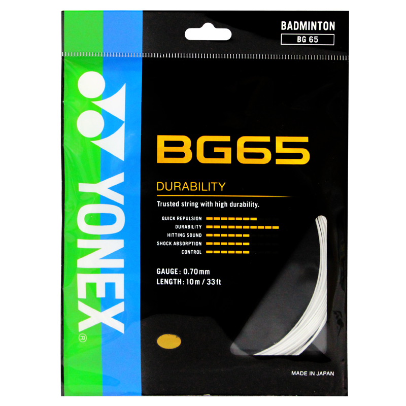 尤尼克斯 YONEX BG-65 耐用 软性手感 羽毛球线 白色 单扎装