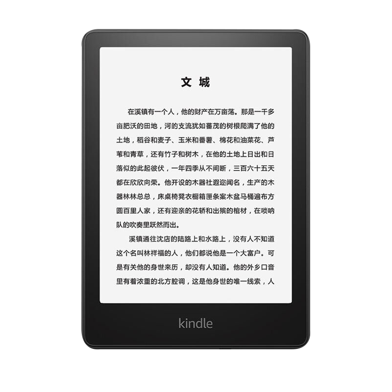 Kindle 电子书阅读器 亚马逊电纸书 墨水屏迷你便携读书器 Paperwhite 5 黑色 8G版 6英寸