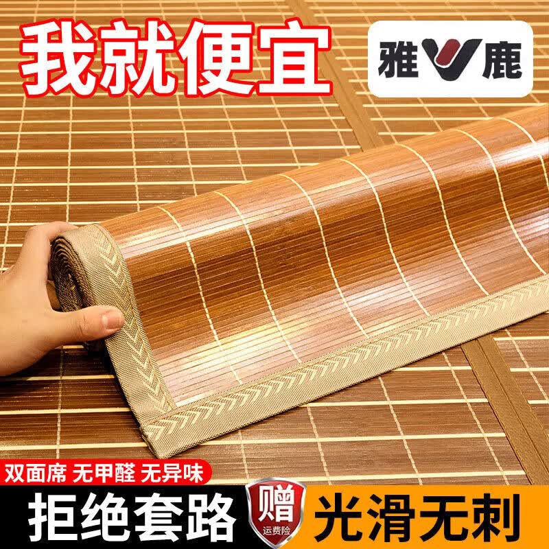 ��¹��ϯ��ϯ�ļ�ѧ������0.9m���˿��۵�ϯ˫�����������ⷿ����ϯ�� ܷܷ���¡��⻬��ë�̡� 150*195cm����ϯ��˫�˴����á�