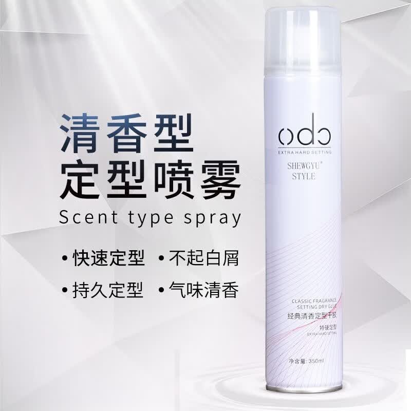 ʢ������˿���͸ɽ��������㶨��ʢ�����ʿ����odc��� odc:3ƿ