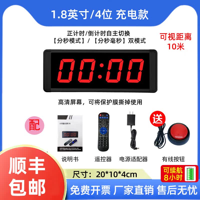 �ǻ���led��ѹ��ʱ������ר�ô���Ļ����ʱ��������ѵ���˶������ݽ��� 1.8Ӣ��4λ����硿������