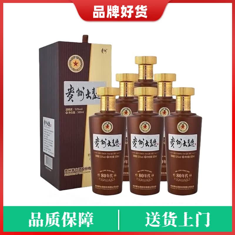 ę́ ݴ80 53 500ml*6ƿԭ䡿899Ԫ
