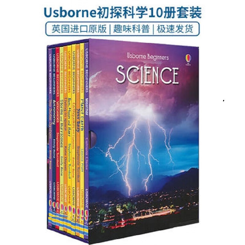 初探科学趣味科普知识Usborne尤斯伯恩Beginners Science10册盒装