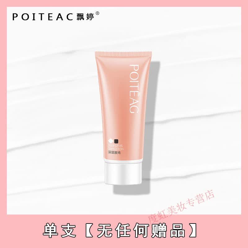 NICORëëѧºͳëëֱҸëŮͨ ë1֧ΰ壩 ëࡿʮϾʹ 7.44Ԫ