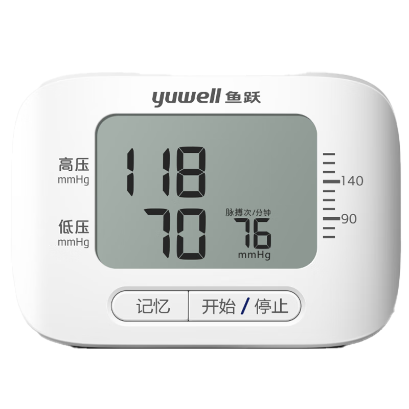 ��Ծ��yuwell������ʽѪѹ�Ʊ�Я��Ѫѹ�ֱ�����Ѫѹ������ҽ�ø߾�׼���ü������оƬ��8300B�������� 99Ԫ