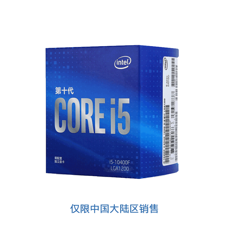 英特尔（Intel）第10代 酷睿? i5-10400F CPU处理器 6核12线程 单核睿频至高可达4.3Ghz