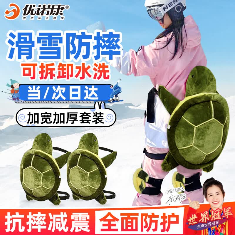 ŵѩСڹ껬ѩƨ滤װϥ˫ˤŮװ ڹ꡾ų˿+ϥ*2 98.9Ԫ