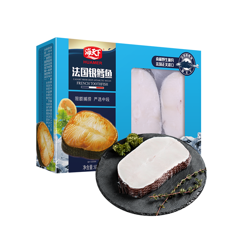 海天下  冷冻银鳕鱼  600g（犬牙鱼） 盒装轻食  烧烤食材 海鲜水产核酸已检测  
