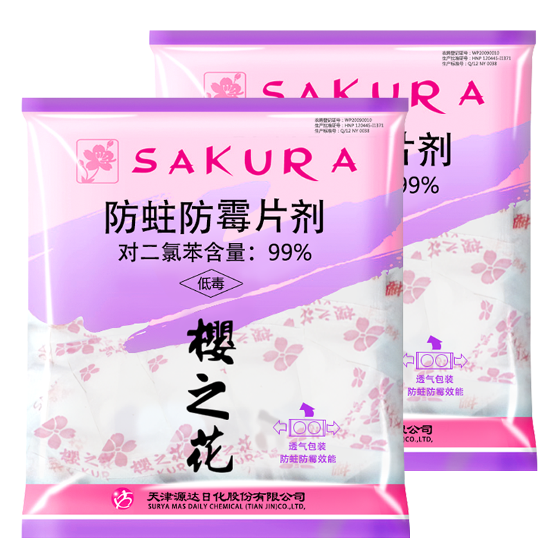 ӣ֮¹ùƬȥζľ ùƬ48g*3