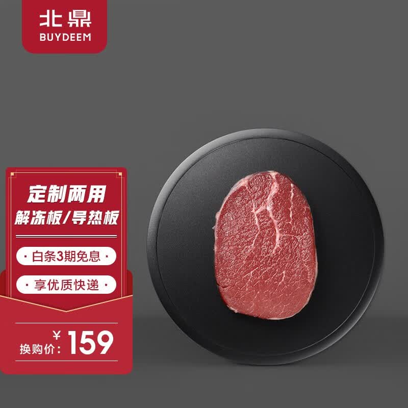 ������Buydeem�����Ź� �������������� �����������������¯����´����չ� �����-���Ȱ塿����+�ⶳ 24cm