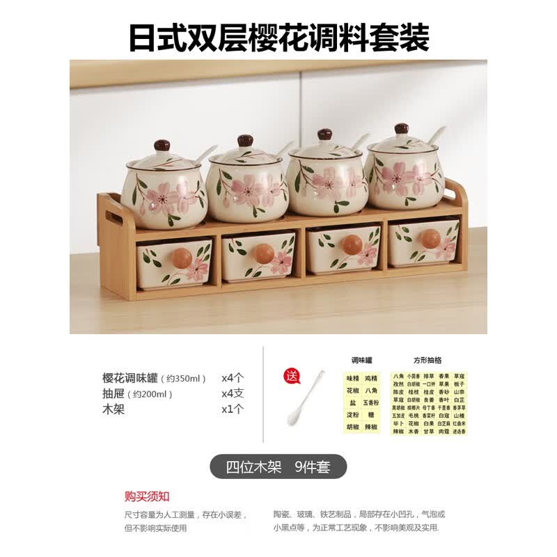 ȻDuoMeiRanóϺװζմι޵Ϲװľ˫ζƿ ӣ9-ľB4 140.8Ԫ