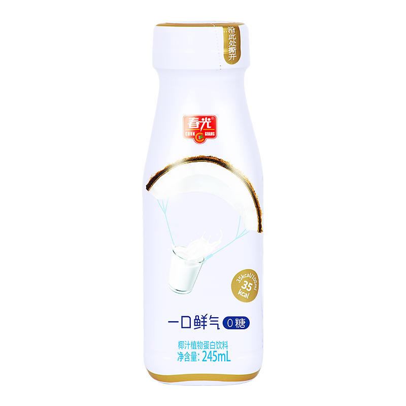 ���� ʳƷҬ֭245ml*10�����ز���եҬ��ֲ֭�ﵰ������ һ������Ҭ֭245ml*10 46Ԫ
