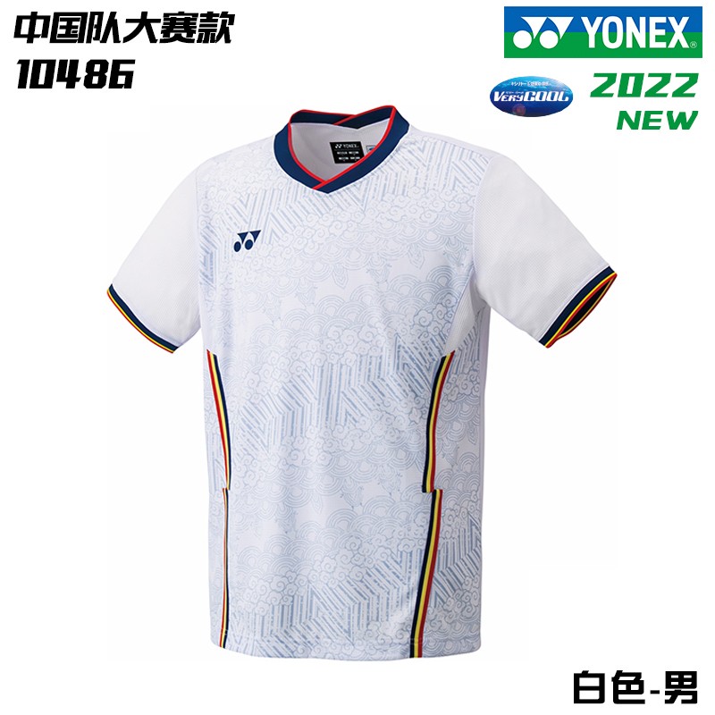 2022年新款YONEX尤尼克斯中国国家队比赛大赛速干运动羽毛球服 男款-10486CR-白 大赛服+VC速干 XL