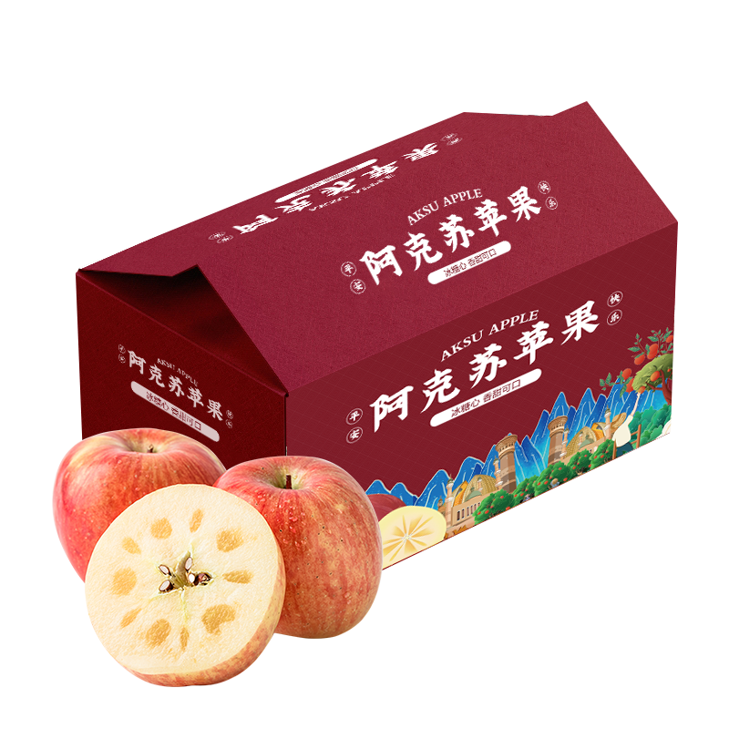 新疆阿克苏苹果5kg礼盒 单果200-260g  生鲜 新鲜水果 新老包装随机发货