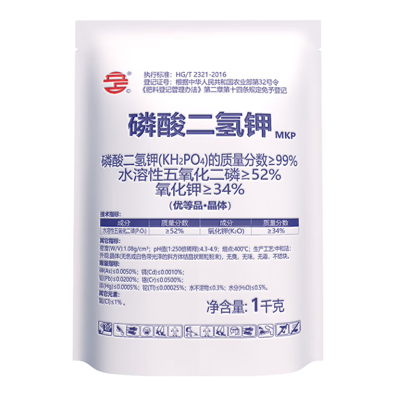 ռ99%ع߲˴ٻٹ׼طҶũˮܸϷ 99%ŵȾ1kg/ 28Ԫ2(14Ԫ/)