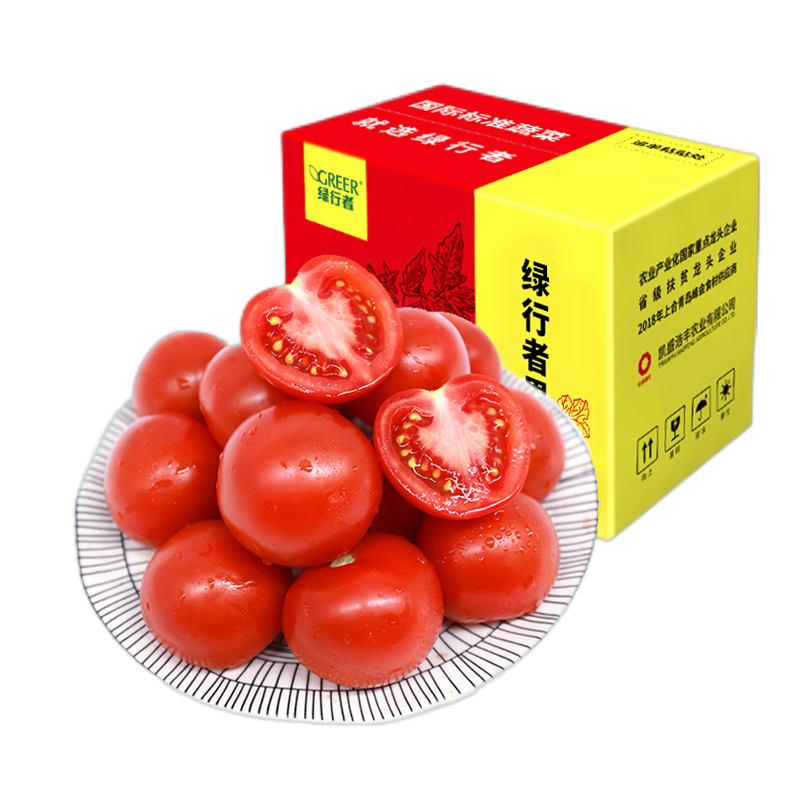 绿行者 透心红番茄 2.5kg 生吃小西红柿 自然成熟 酸甜可口 现摘蔬菜水果
