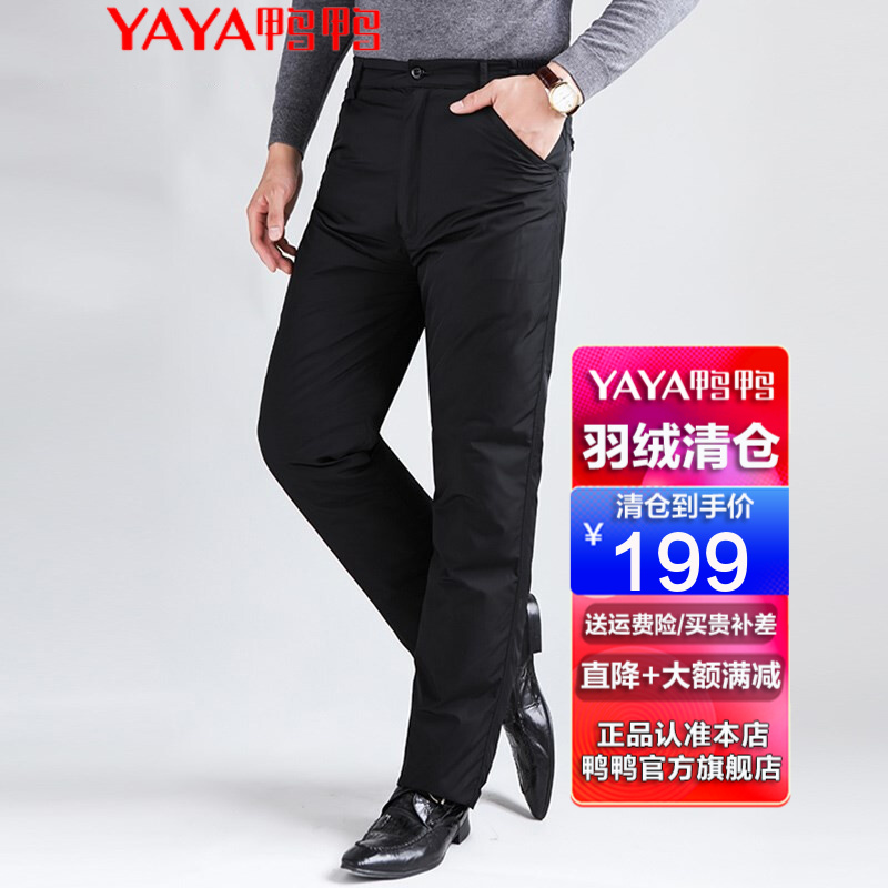 鸭鸭（YAYA）羽绒裤男外穿 高腰保暖可脱卸内胆修身显瘦中老年棉裤男YGF 黑色 M/170