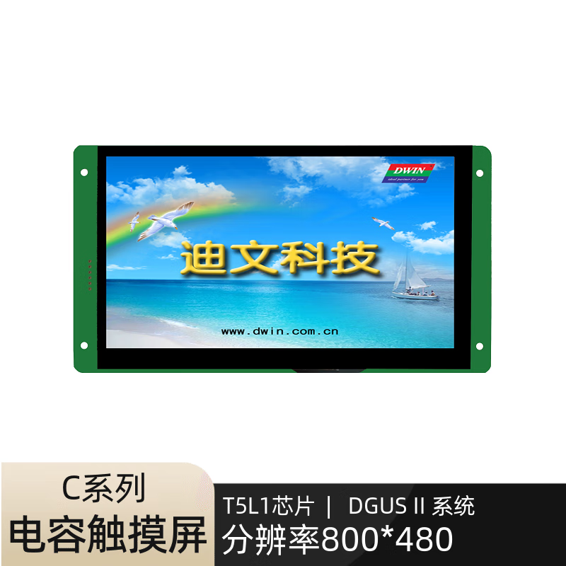 7Ӣ��10.1Ӣ��������ܴ�����Һ����ʾ������WIFI��ѡDMG80480C070_03W 7��DMG80480C070_03WTC�����ӿ���