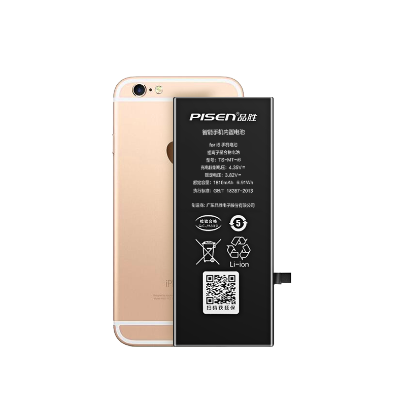 品胜（PISEN）苹果6电池 iphone6电池 苹果电池/iphone6手机内置电池更换 吃鸡王者游戏电池 附安装工具包